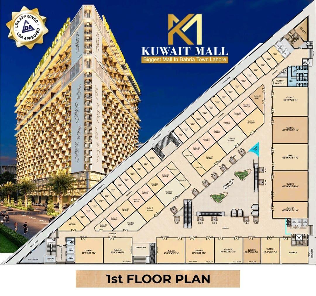 Kuwait Mall Bahria Town Lahore — floor plan — photo 2 of 7