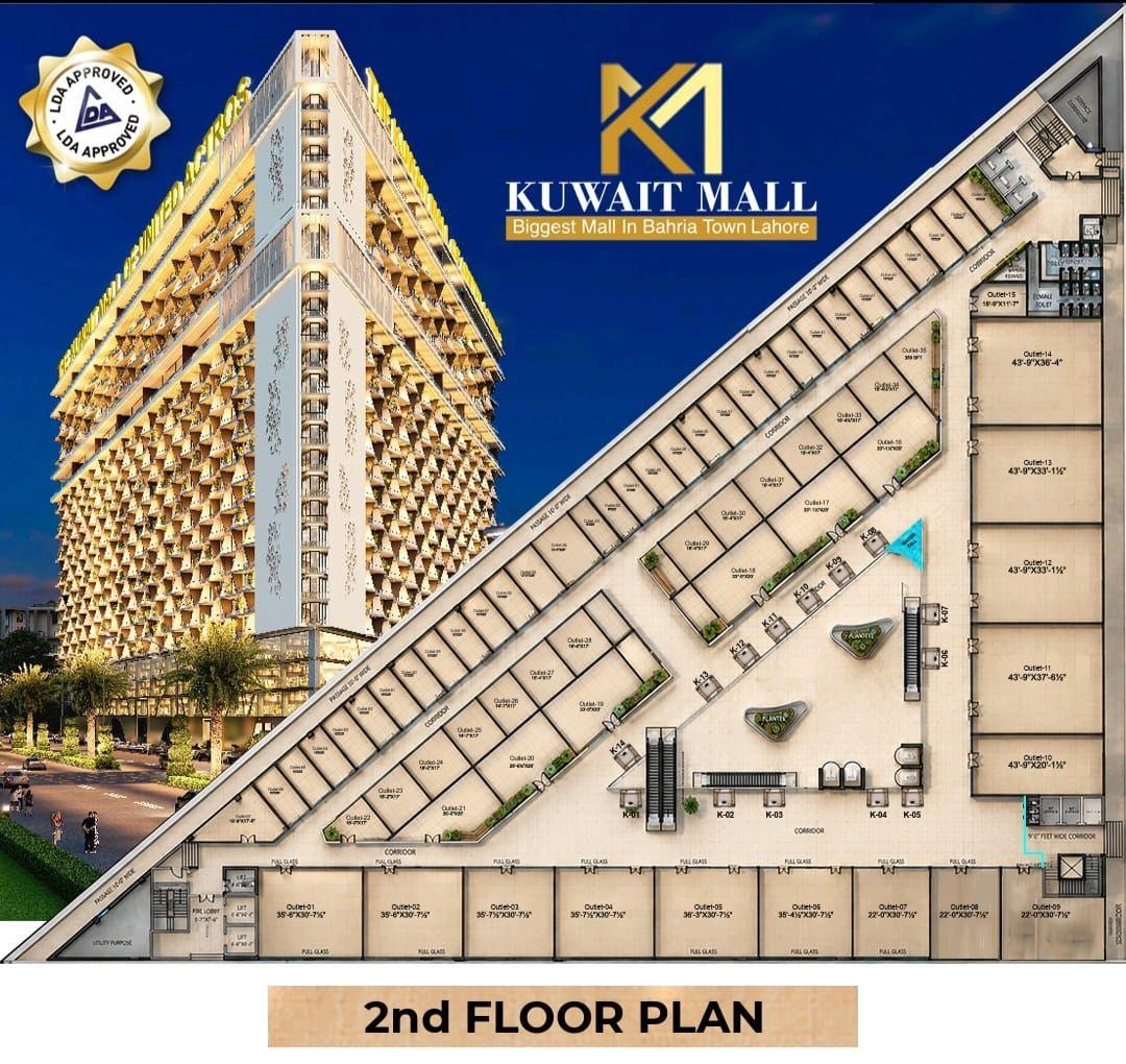 Kuwait Mall Bahria Town Lahore — floor plan — photo 3 of 7